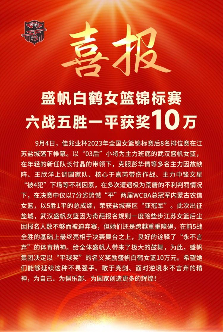 正当洛军以为自己终于找到一个安稳的栖身之所，却传出外人恶意抢夺九龙城寨的消息，向来对九龙城寨虎视眈眈的大老板，趁此时流言四起开始大肆侵略城寨，掀起一场又一场的恶斗